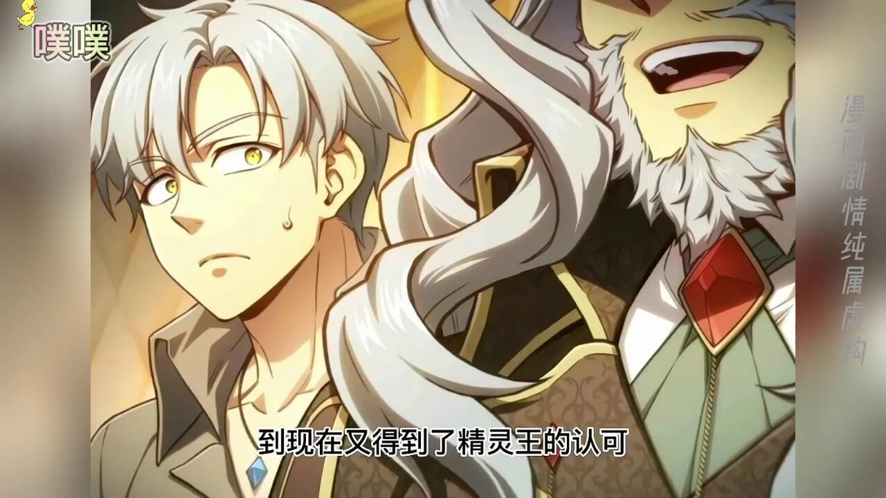 注定他该死 pc版 v1.0 电脑版