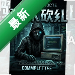 骇客砍杀 pc版v1.0.0 电脑版
