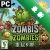 ֲ���ս��ʬ�ӽ������ư�PC pc��ͼ��