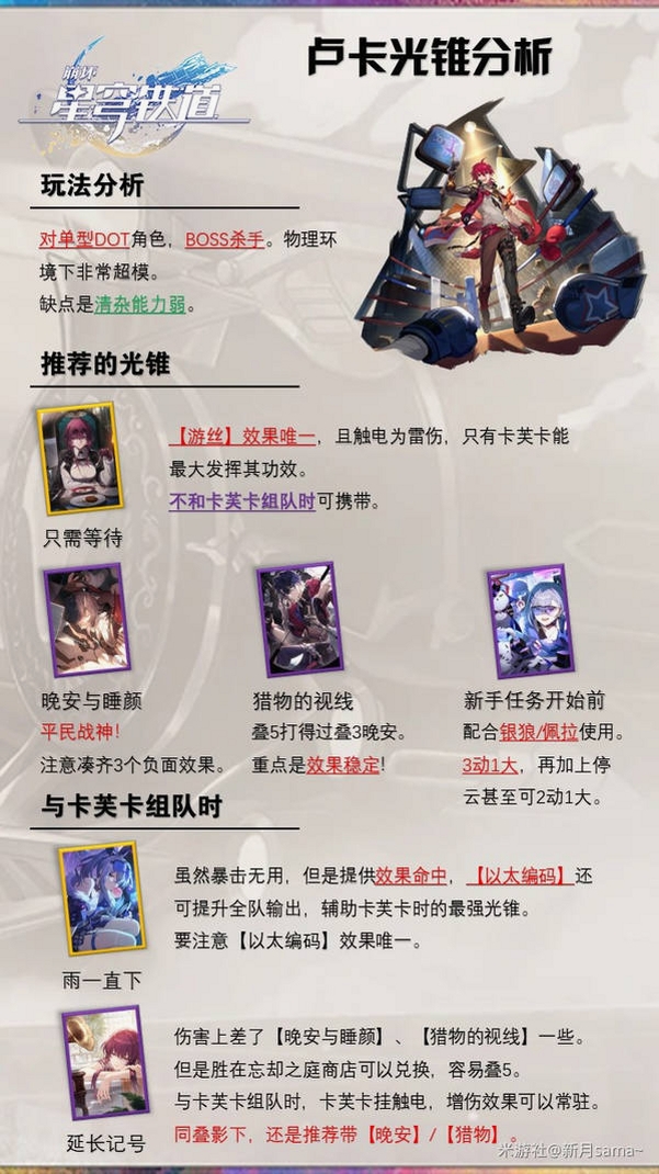 boss杀手 安装教程