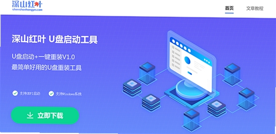 再见极域byebye极域 pc版运行截图