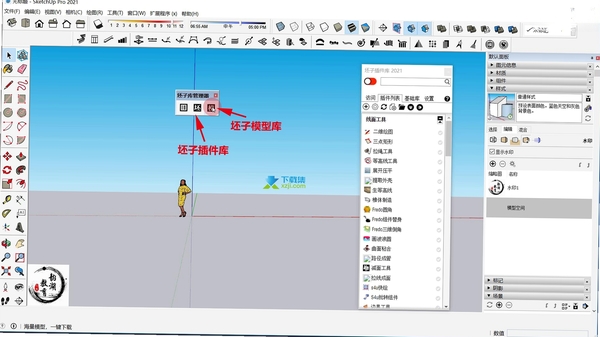 坯子插件库v3.2.6适配SketchUp 2022-2024电脑版运行截图
