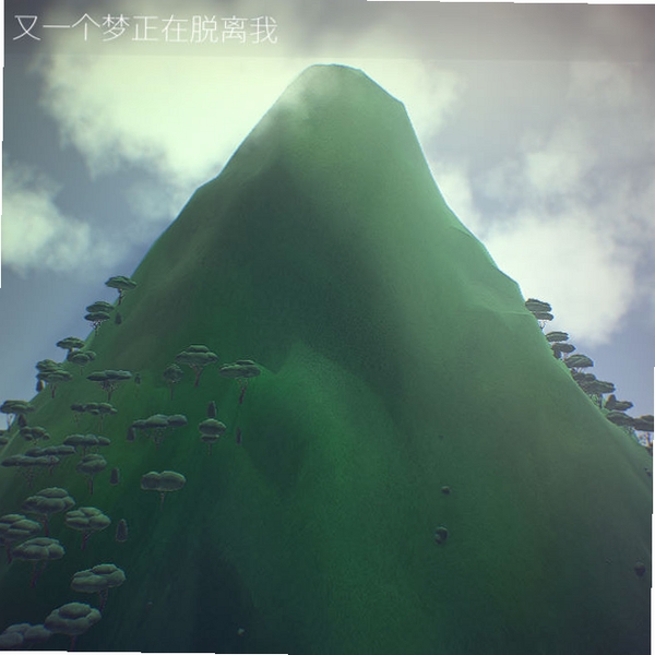 大山模拟 游戏特色