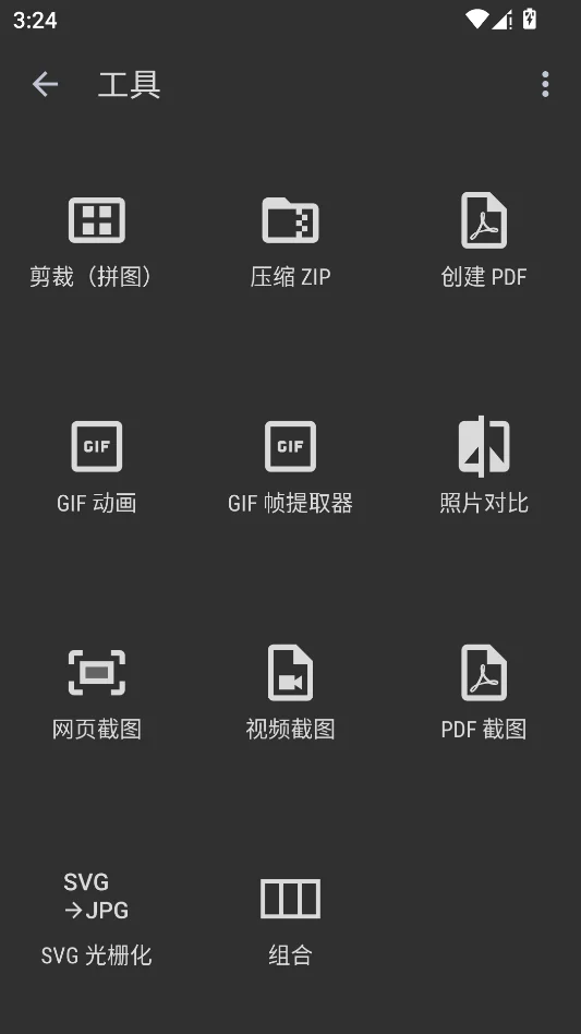 轻巧照片编辑器运行截图