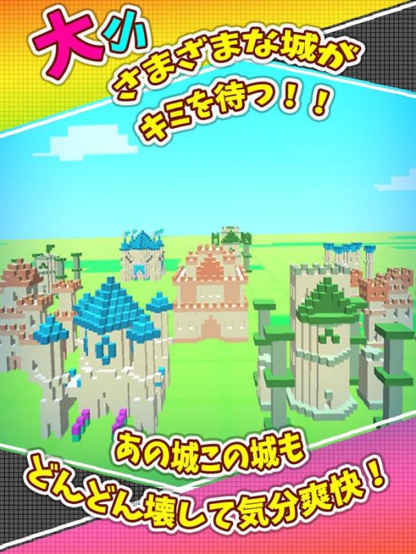 方块城堡 pc版运行截图