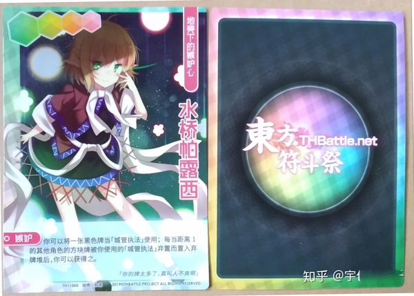 东方吸斗记 特色 玩法