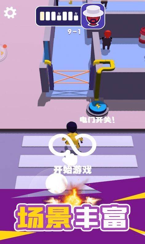 火柴人潜入飞船电脑版运行截图