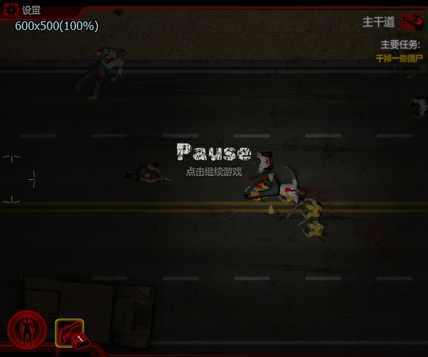 夺城之誓pc版运行截图