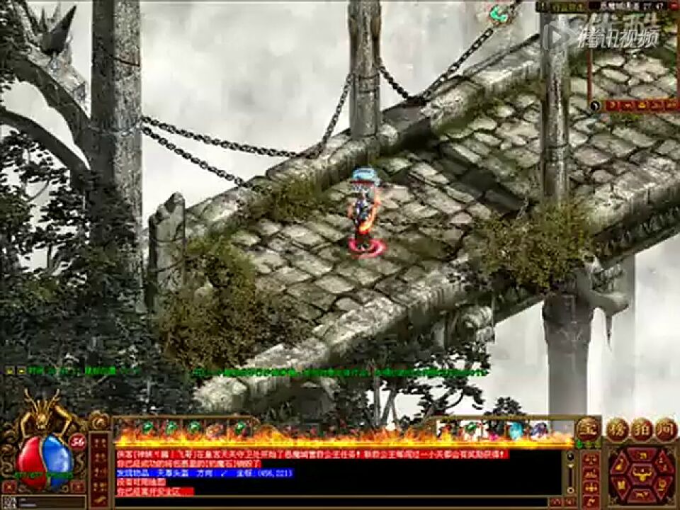 公主传奇 pc版运行截图