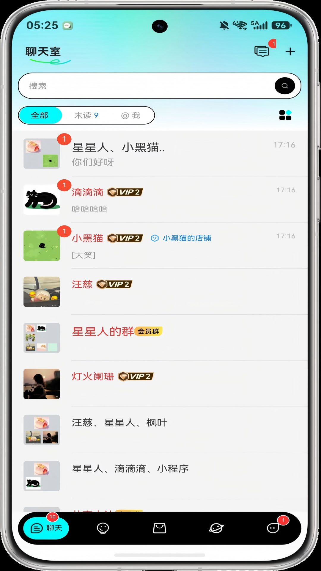 蓝马集官方app运行截图