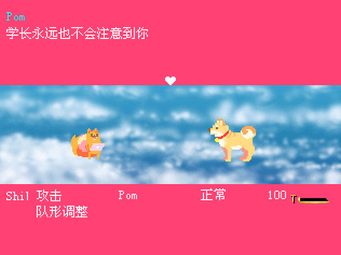博美要wifi pc版运行截图