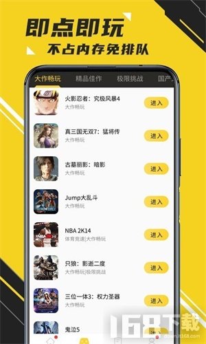 二胖蘑菇云 pc版 v1.2.0
