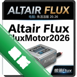 Altair Flux FluxMotor2026中文激活版 pc版图标
