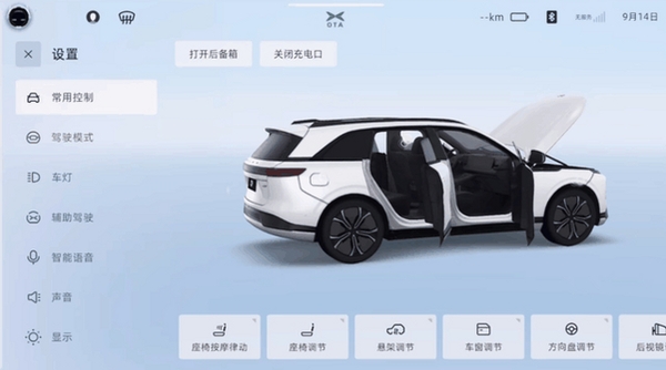 Altair Flux FluxMotor2026中文激活版 pc版运行截图
