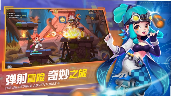 弹弹奇妙冒险运行截图