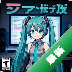 初音未来弹幕pc版v1.0