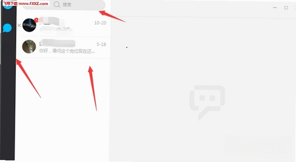 微聊WeTalk运行截图