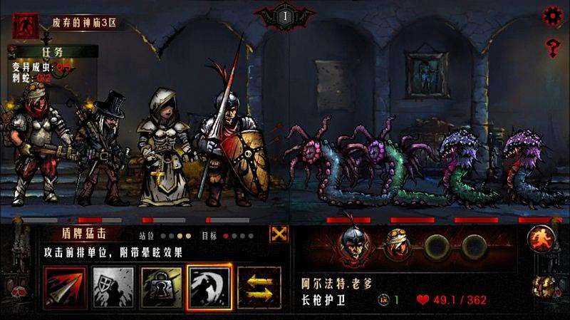 地牢求生 pc版运行截图