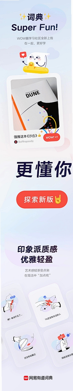 如下FreemeNote运行截图