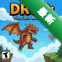 DROD:第二天空 pc版v1.0