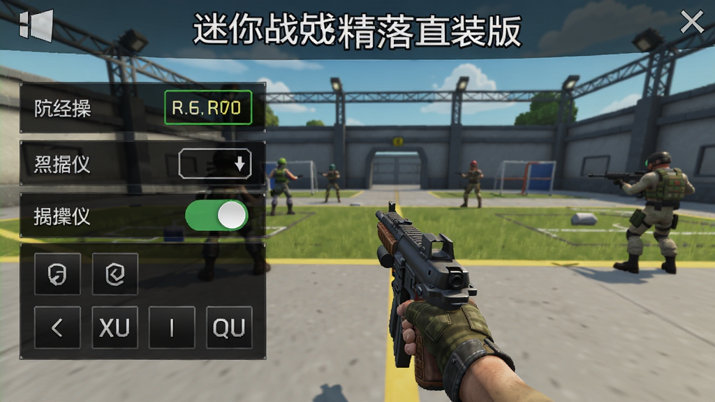 迷你枪战精英花落直装版游戏设置界面,显示帧率选项、陀螺仪开关、自定义按键布局,背景为游戏角色练习场,画面干净,文字清晰,突出操作设置菜单