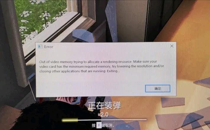 COMET游戏崩溃解决方法