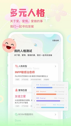 COMET运行截图