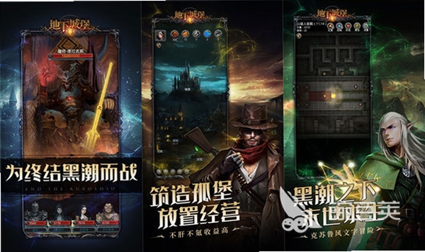 复仇灵魂诅咒城堡 游戏特色