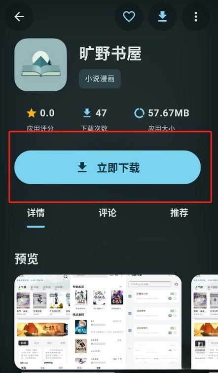 è������app�ٷ��������н�ͼ