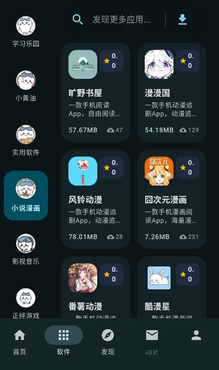 è������app�ٷ��������н�ͼ