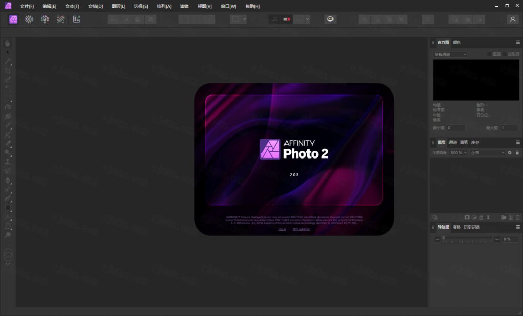 Affinity Photo 2.0.3汉化激活版运行截图