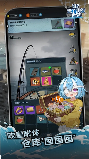 ˭�����ҵ��������н�ͼ