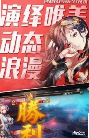 暗影战姬运行截图