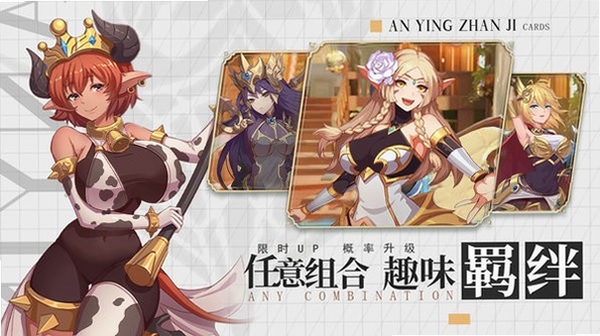 暗影战姬运行截图