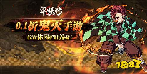 平妖传OL阵容推荐