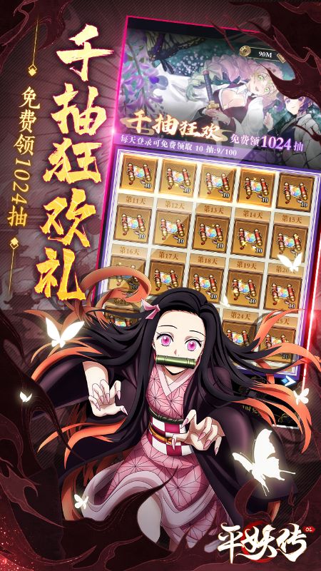 平妖传OL卡顿优化