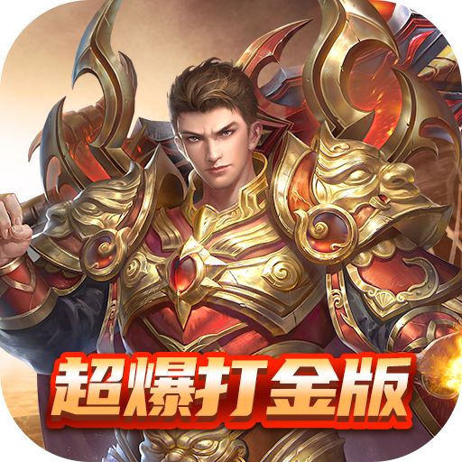 魔龙契约职业推荐