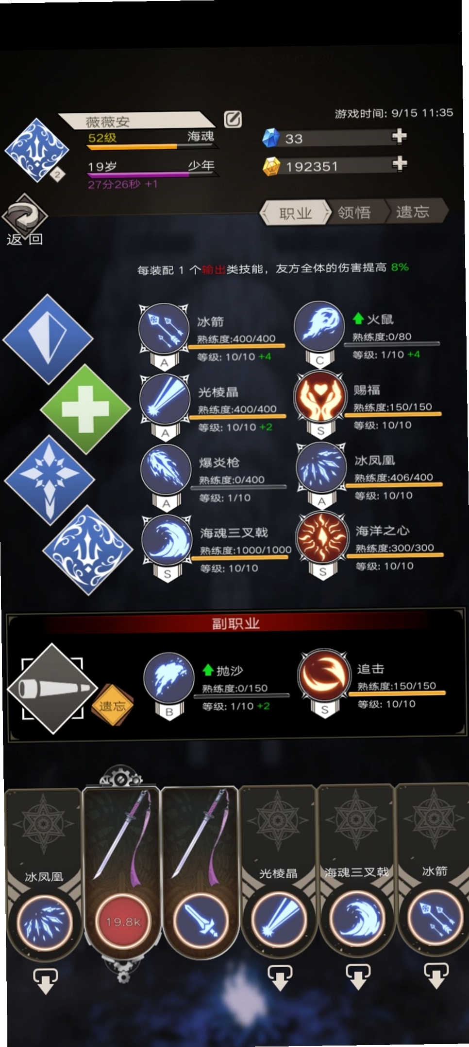 ����֮��3:��ʹ��Ӱ ������־ v1.0.6