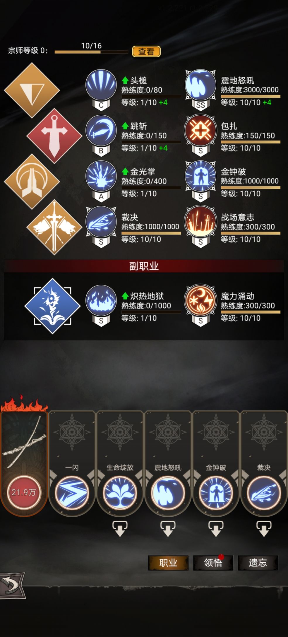 ����֮��2 TapTap ���԰� ��װ�̳� ��ͼ