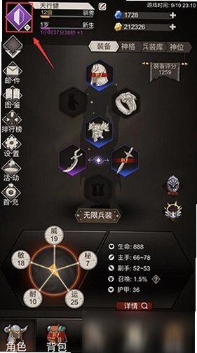 ����֮��2��TapTap ���԰棩���н�ͼ