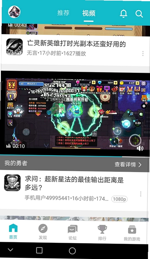 ����֮��2��TapTap ���԰棩���н�ͼ