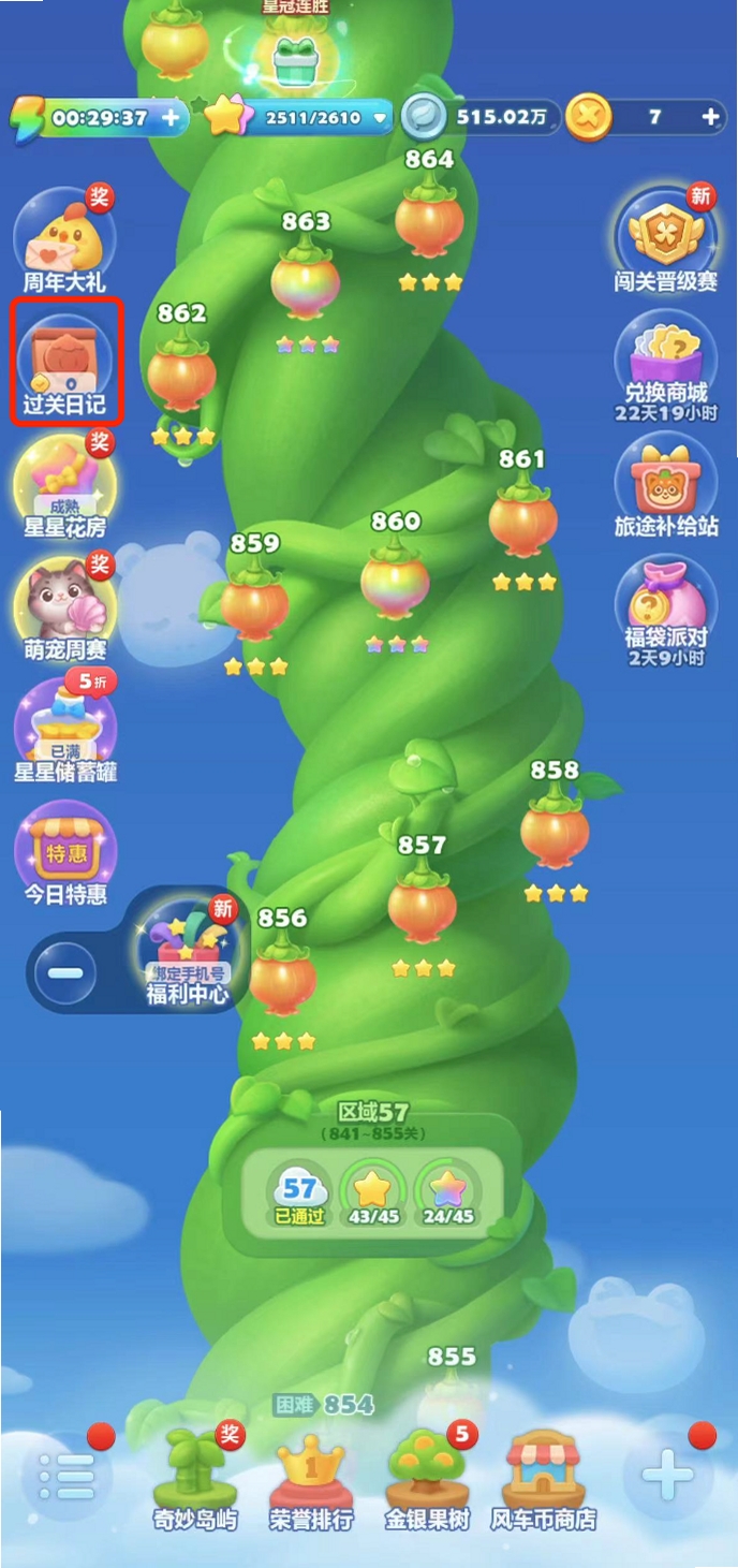 ����֮��2��TapTap ���԰棩���н�ͼ