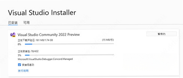 Visual Studio Code 2022中文解锁版 pc版运行截图