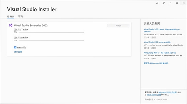 Visual Studio Code 2022中文解锁版 pc版运行截图