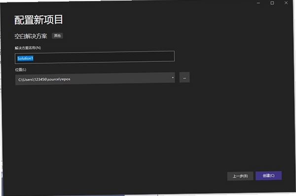 Visual Studio Code 2022中文解锁版 pc版运行截图