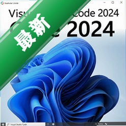 Visual Studio Code 2024����� pc��1.96.2
