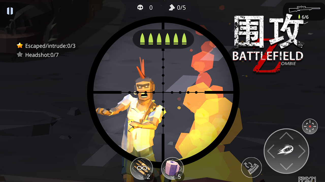 数据围攻Digital Siege绿色版运行截图