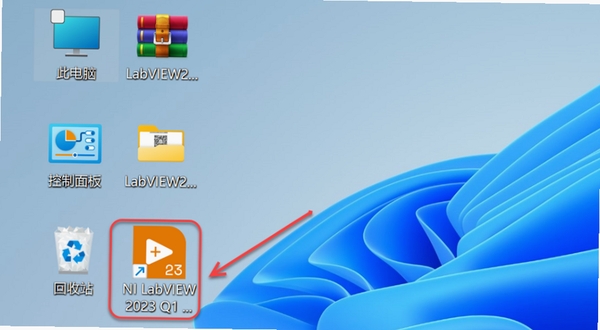 LabVIEW2023中文最新版 pc版运行截图
