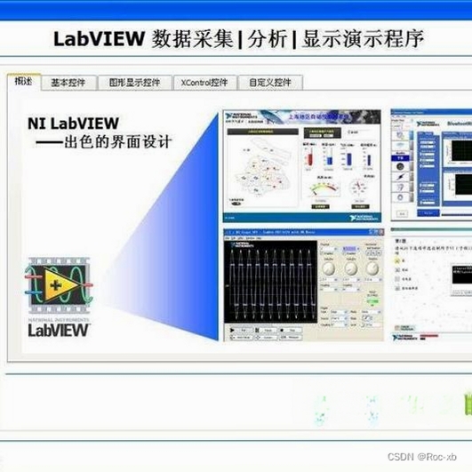 LabVIEW2024中文激活版 pc版运行截图