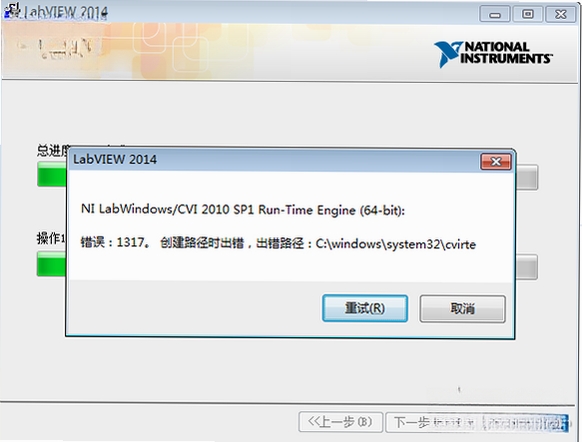 Labview 2025中文破解版运行截图